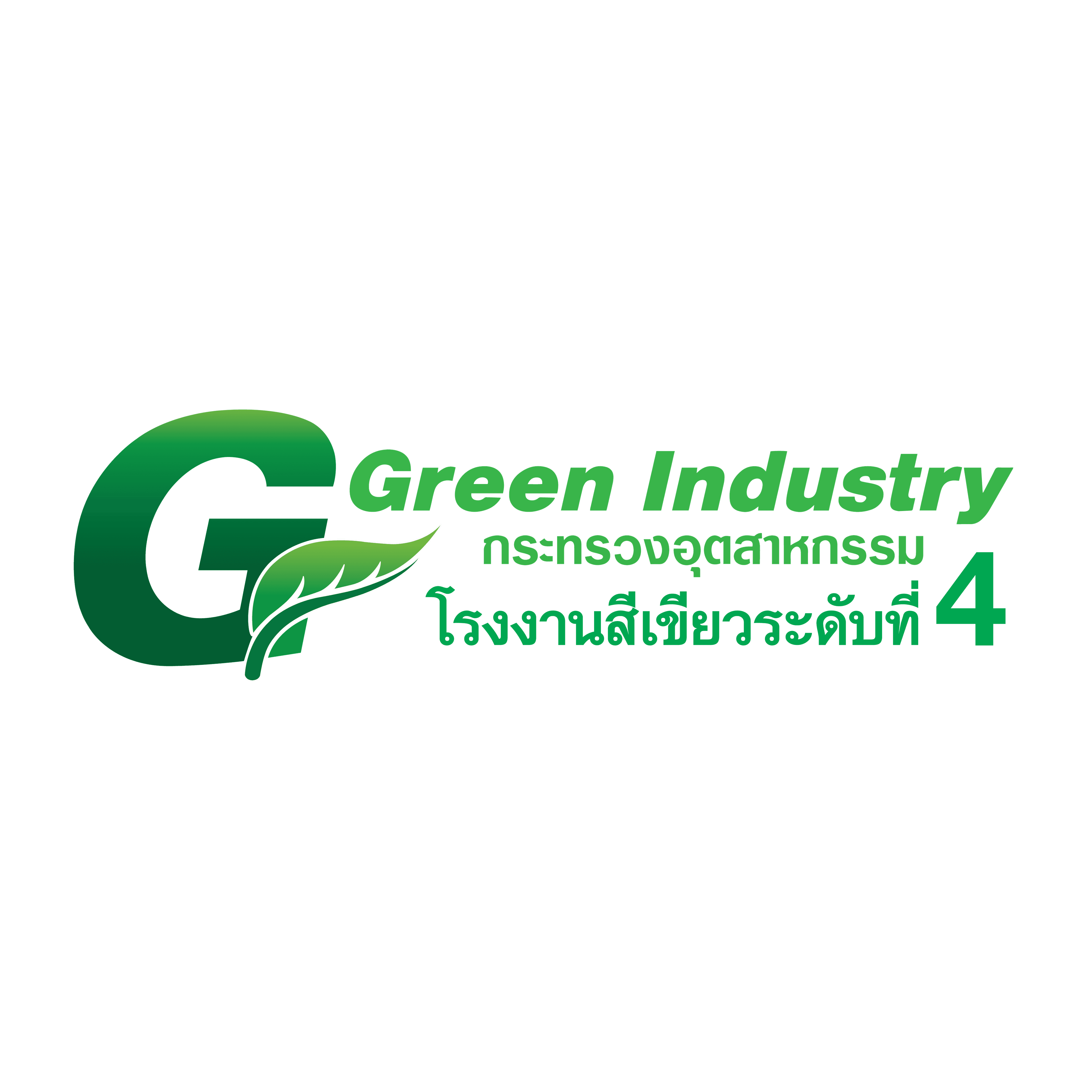 Green Industry Level 4 certification badge
