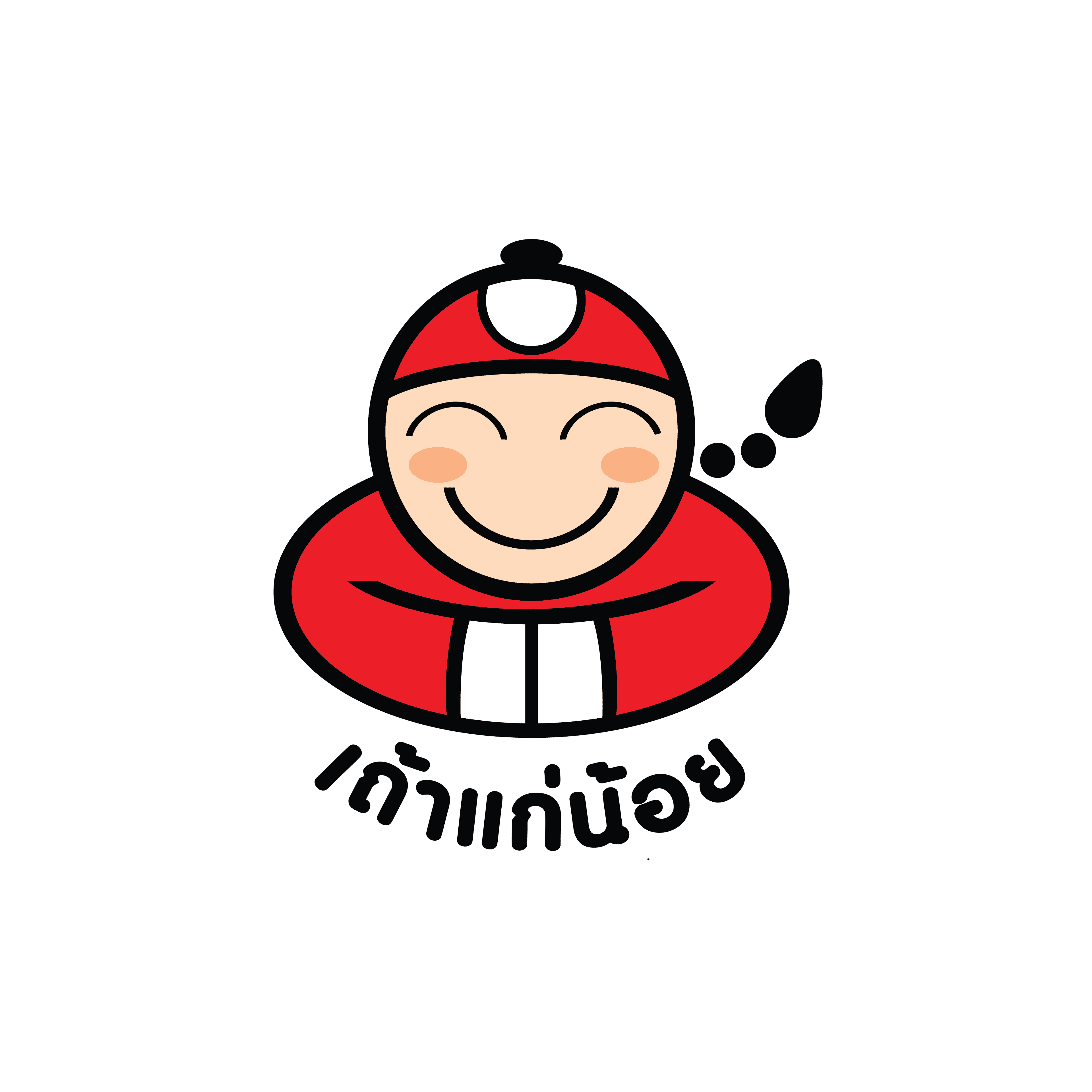 เก้าแก่น้อย logo